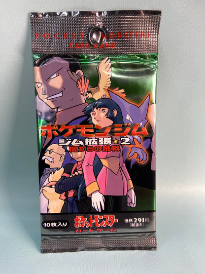 japanese gym 2 booster box Pokemon TCG: Gym Challenge 2 Japanese Booster Pack – TBC Games