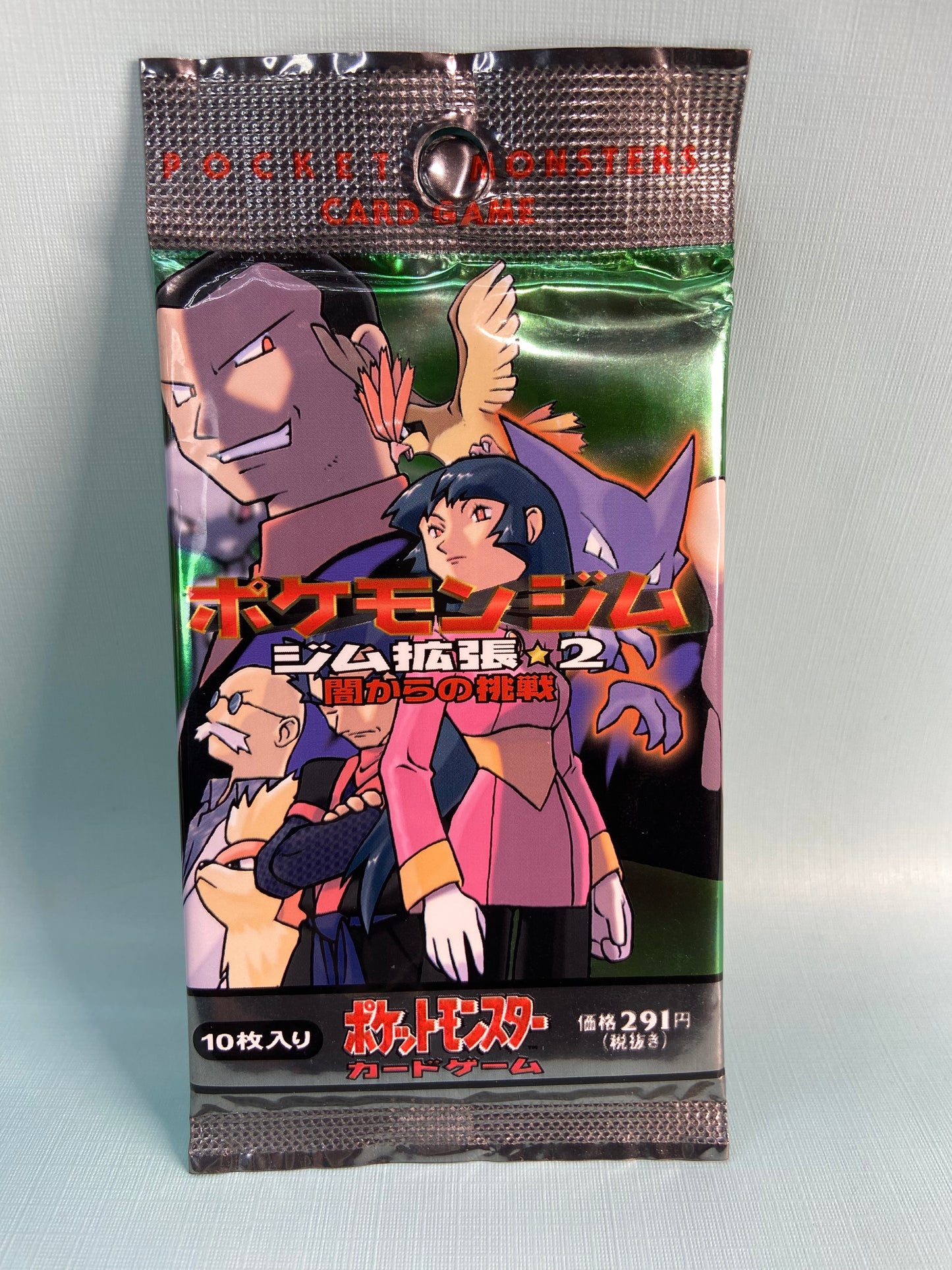 japanese gym challenge booster box Pokemon TCG: Gym Challenge 2 Japanese Booster Pack – TBC Games