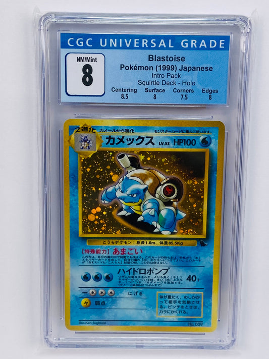 Blastoise Intro Pack Squirtle Deck Holo Japanese Subgrades CGC 8