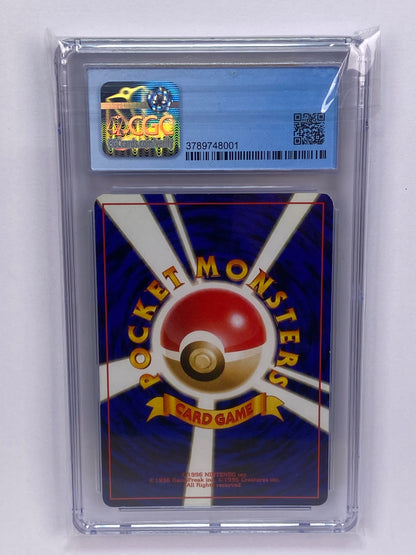 Squirtle Intro Pack Deck 16 Japanese CGC 8