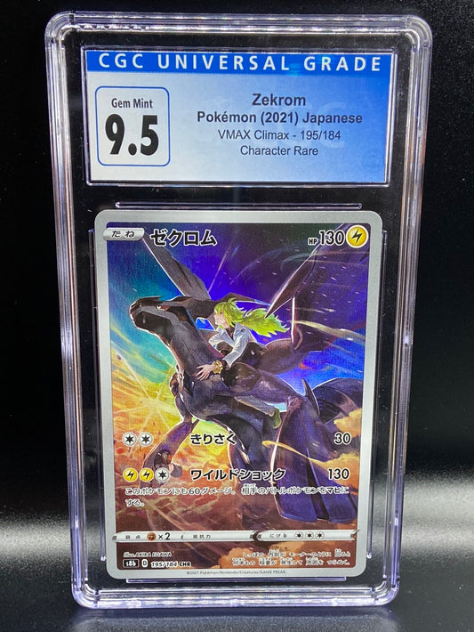 Zekrom VMAX Climax CHR s8b 195/184 Japanese CGC 9.5