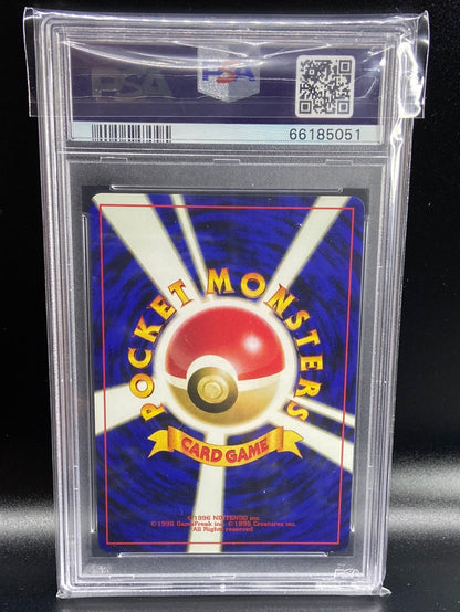 Typhlosion Neo Genesis Holo #157 Japanese PSA 9