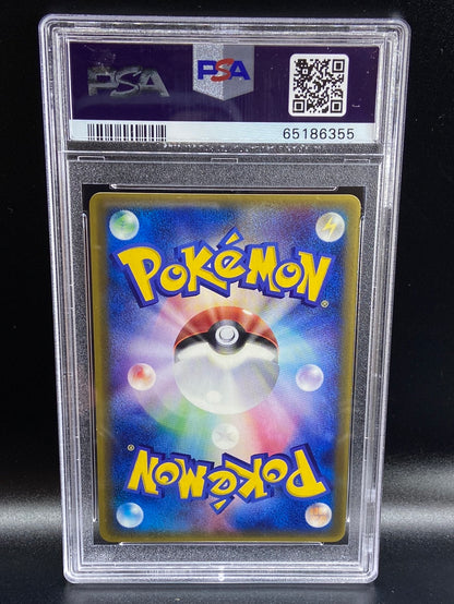 Kyogre ex Japanese Corocoro Comic Promo #1 PSA 8