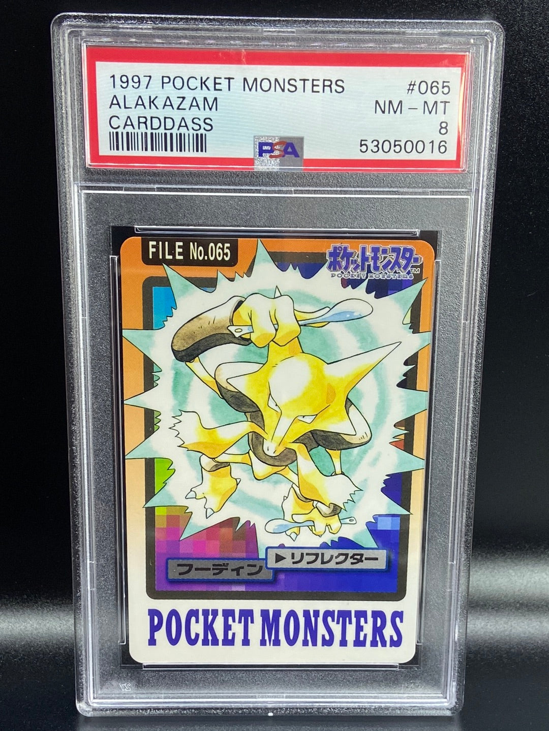 Alakazam Carddass Vending Bandai #65 Japanese PSA 8