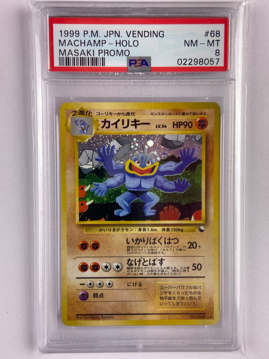 Machamp Masaki Mail In Promo Vending #68 Japanese PSA 8