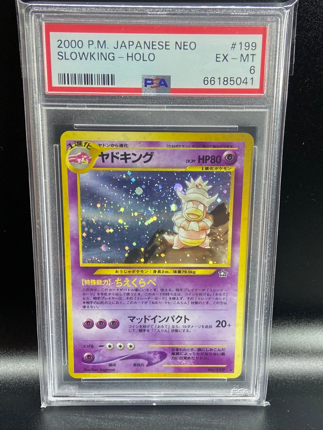 Slowking Neo Genesis #199 Japanese PSA 6