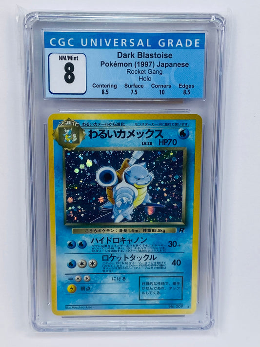 Dark Blastoise Rocket Gang Holo Japanese Subgrades CGC 8