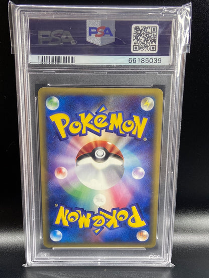 Pichu Expedition 1st Edition Holo 114/128 Japanese PSA 10