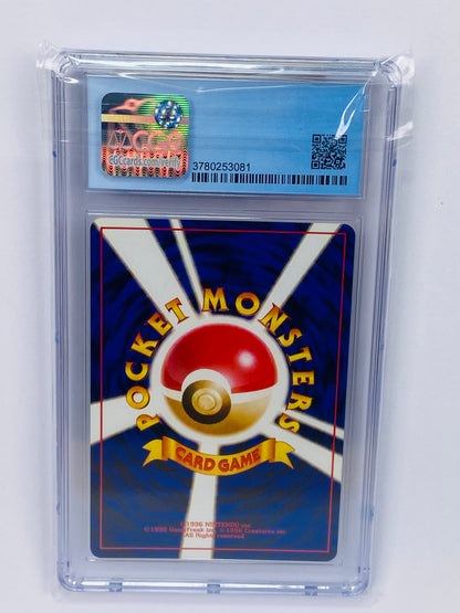 Wartortle Intro Pack Squirtle Deck 10 Japanese CGC 8