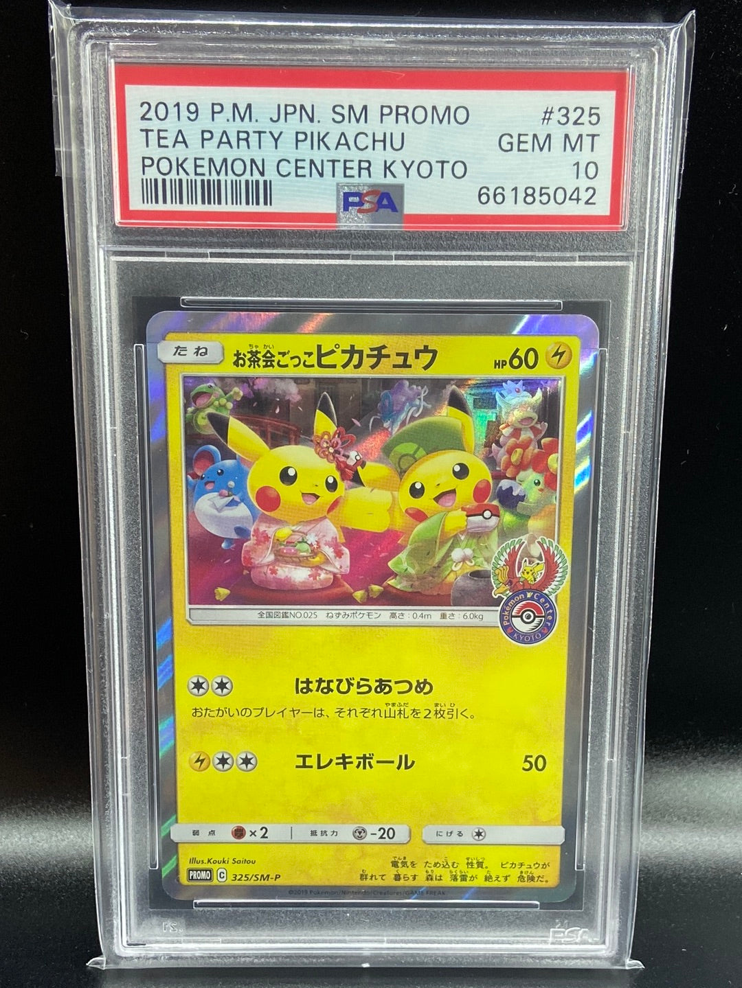 Pikachu Tea Party Pokemon Center Kyoto 325/SM-P Japanese PSA 10