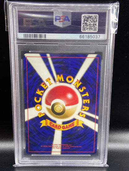 Moltres Fossil Holo #146 Japanese PSA 9