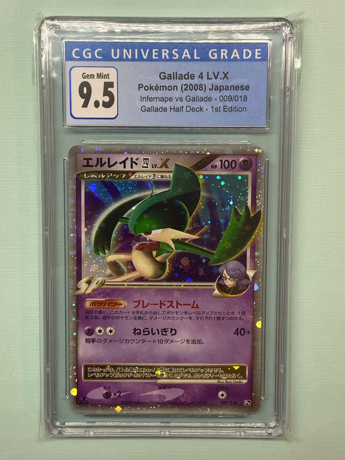Gallade LV. X Gallade Half Deck 1st Edition #9 Japanese CGC 9.5