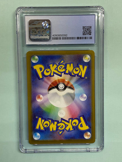 Mewtwo VSTAR Rainbow Secret Pokemon GO #84 Japanese Pristine CGC 10