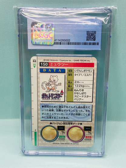 Mewtwo Red Prism Carddass Bandai Vending 1996 Japanese #150 CGC 8.5